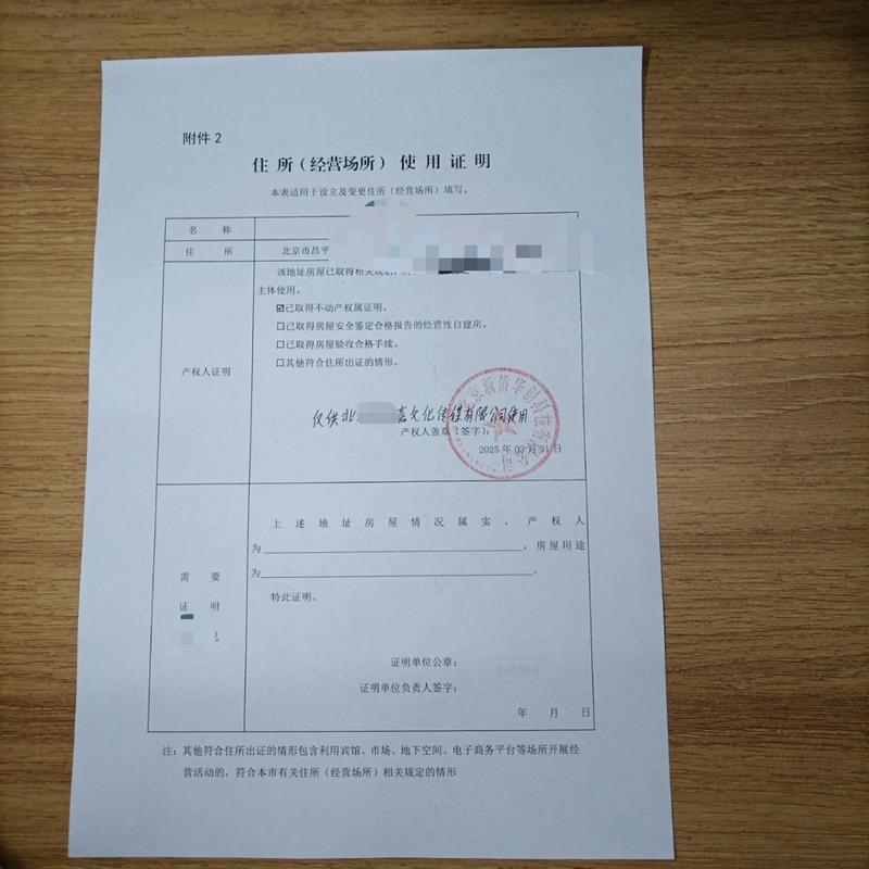 选择适合你的前海公司注册服务