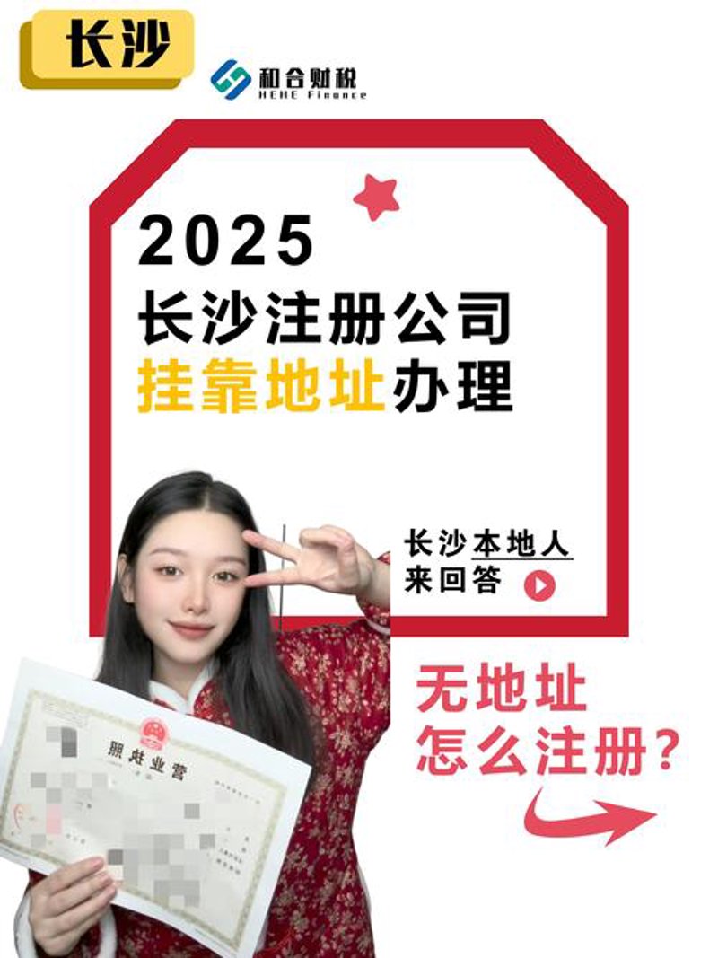 前海公司注册：开启跨境商业新篇章